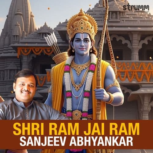 Shri Ram Jai Ram