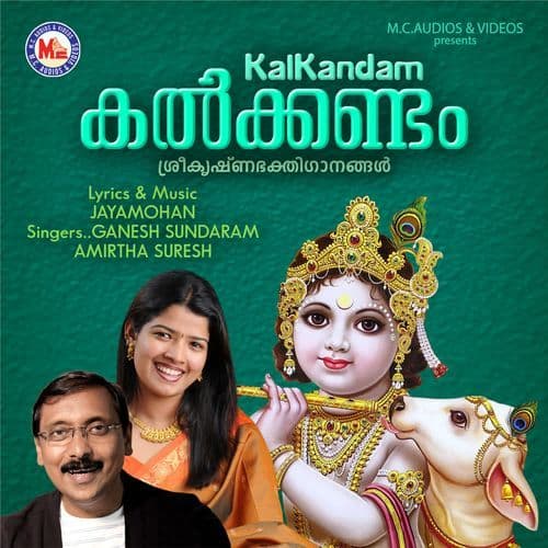 KalKandam