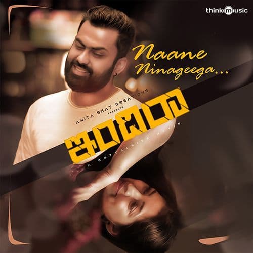 Naane Ninageega (From "Indira")
