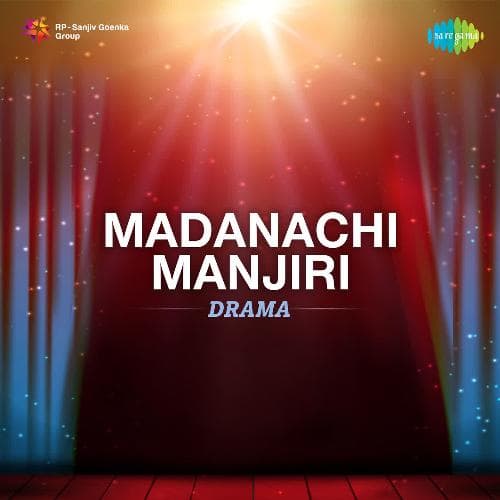 Madanachi Manjiri -Drama