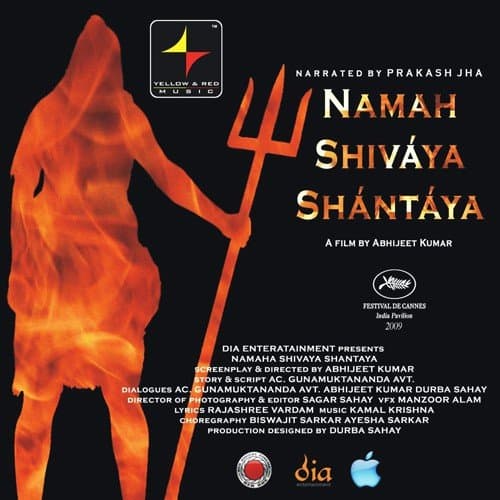 Namah Shivaya Shantaya