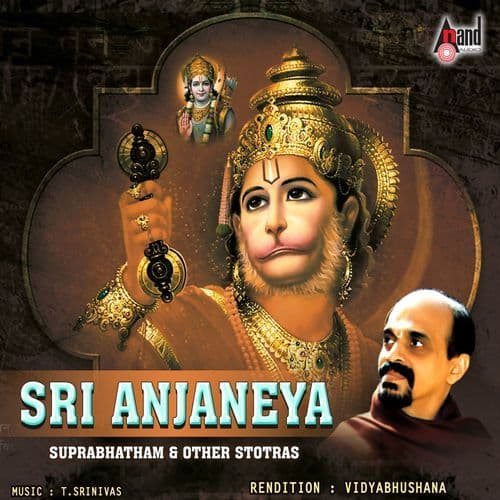 Anjaneya Stotra