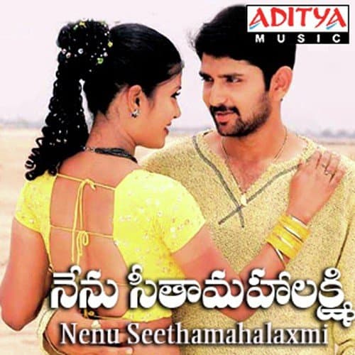 Nenu Seethamahalakshmi