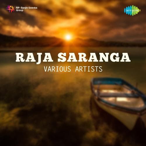 Gomu Tujhe Nadana Bandhlay Bangala