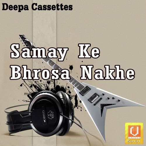 Ka Bande Aalo Pardesh