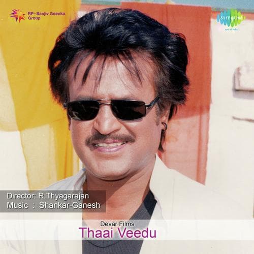 Thaai Veedu