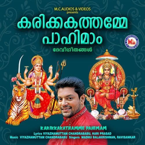 Karikkathamme pahimam