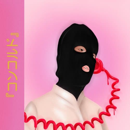 コ​ン​コ​ル​ド