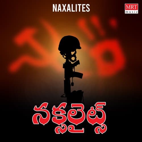 NAXALBARI BIDDALAM