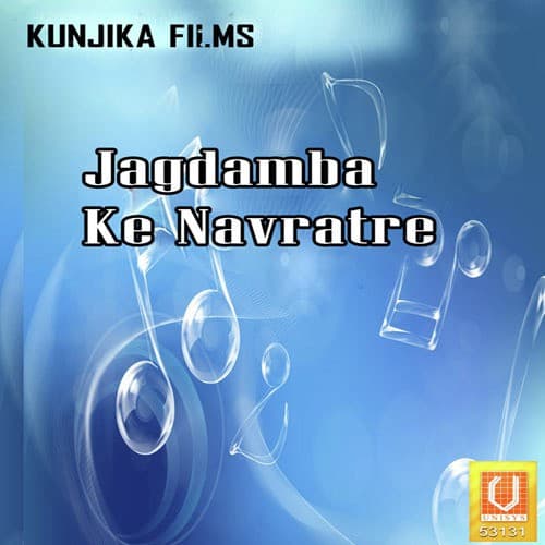 Jagdamba Ke Navratre