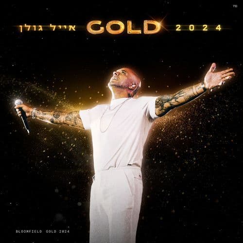 ברצלונה + עיר נמל (Live)