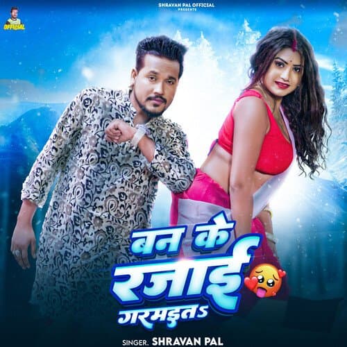 Ban Ke Rajai Garmaita