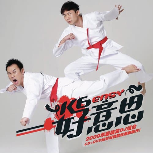 You Speak What Language