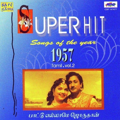 Super Hit Songs Of The Year 1957 Tamil - Vol - 2