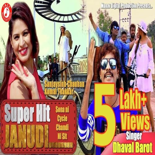 Sona Ni Cycle Chanadi Ni Seat