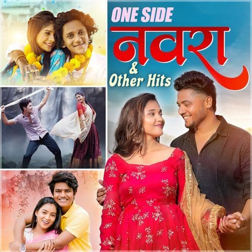 One Side Navra & Other Hits