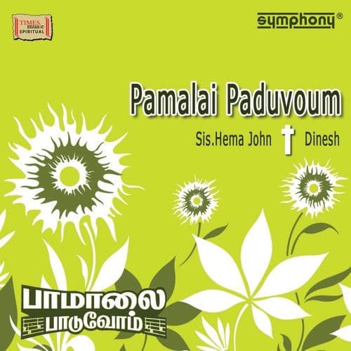 Pamalai Paduvoum