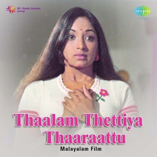 Thaalam Thettiya Thaaraattu
