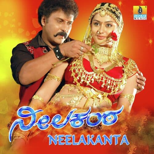 Neelakanta