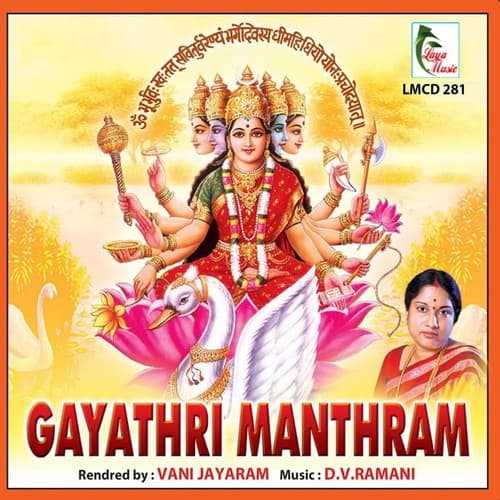 Gayathri Manthram