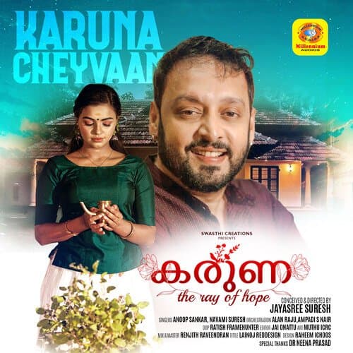 Karuna Cheyvaan (From "Karuna")