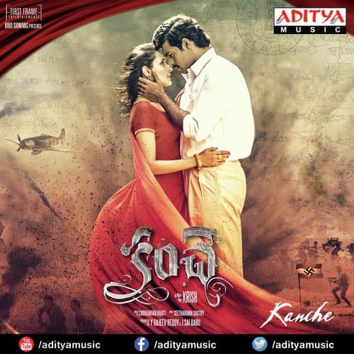 Kanche