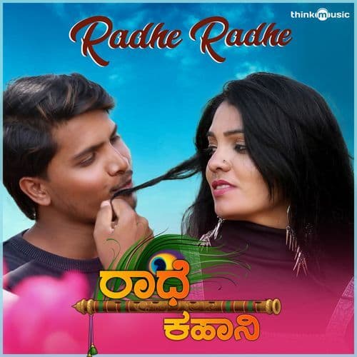 Radhe Radhe (From "Radhe Kahani")