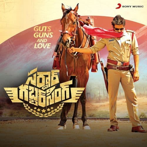 Sardaar Gabbar Singh