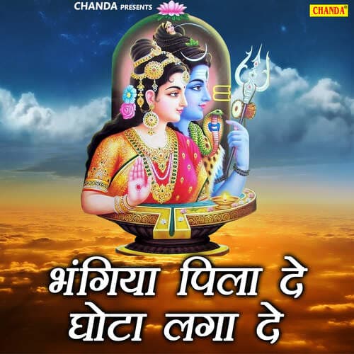 Bhangiya Pila De Ghota Laga De