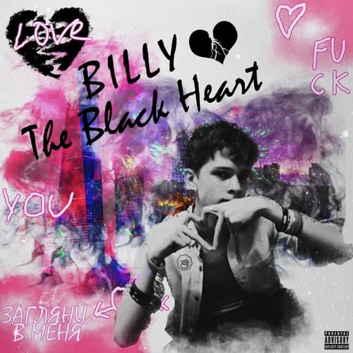 День за днём