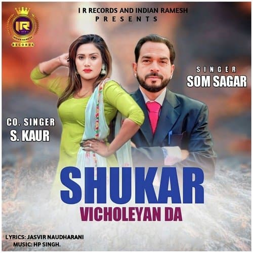 Shukar vicholeyan da