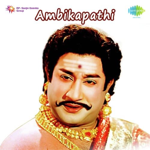 Ambikapathi