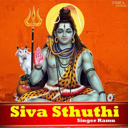 Shiva Mangalashtakam