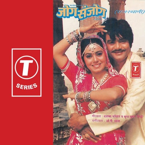 Paniro Barsaade Mhari Mat Rai