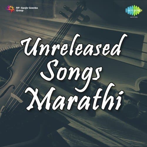 Unreleased Songs - Marathi