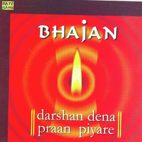 Bhajan - Darsan Dena Praan Piyare