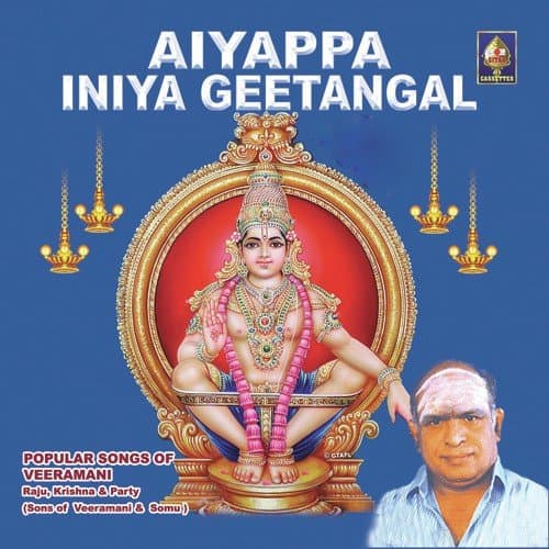 Ayyappa Iniya Geethangal