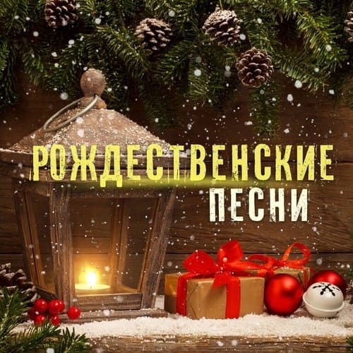 Santa Claus Is Coming To Town