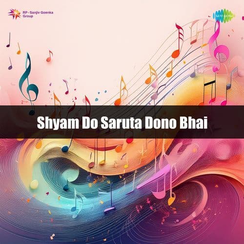 Shyam Do Saruta Dono Bhai
