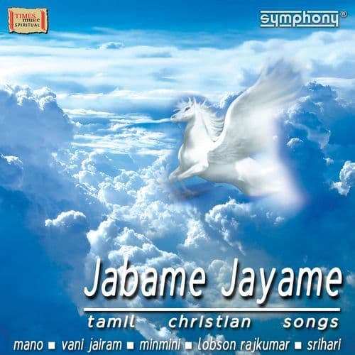 Jabhame Jayame
