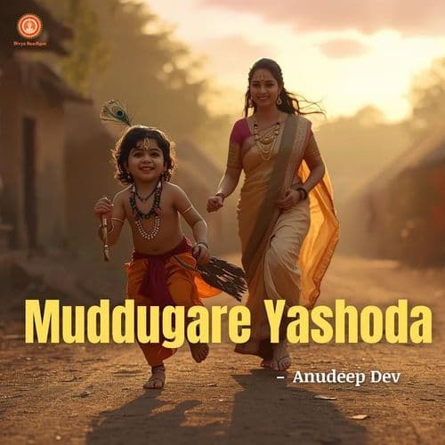 Muddugare Yashoda