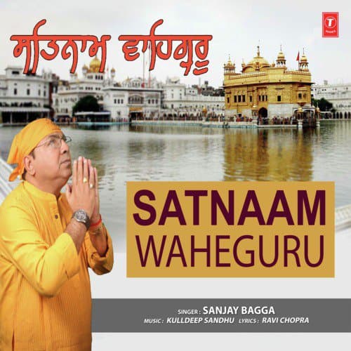 Satnaam Waheguru