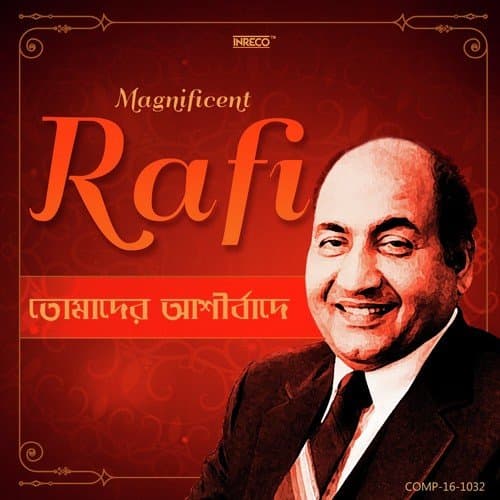 Tomader Ashirbader Ei - Magnificent Rafi