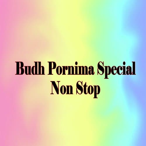 Budh Pornima Special Non Stop