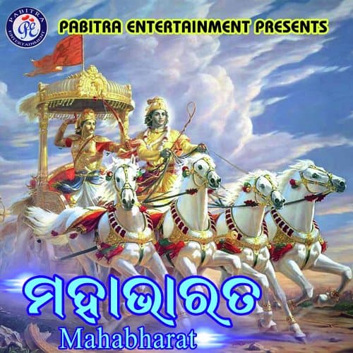 Mahabharat