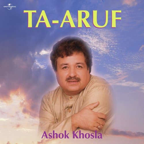 Jab Tere Seher Se Ghuzar Ta Hun (Album Version)