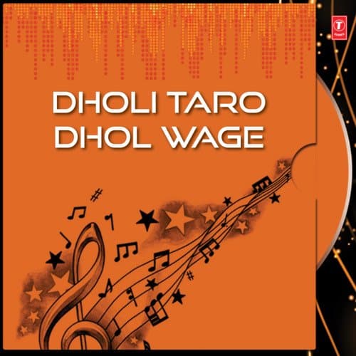 Dholi Taro Dhol Wage