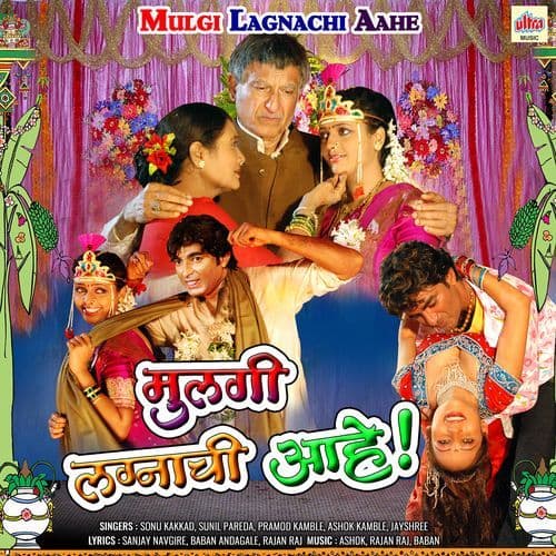 Ag Pori Ga Pori Ga Pori Tu Sundar Pori