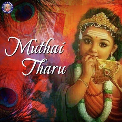 Muthai Tharu - Lord Murugan Devotional Songs
