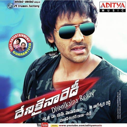 Dhenikaina Ready